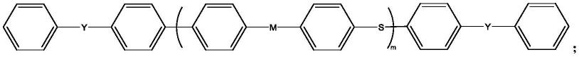 一种以芳环为端基的惰性聚芳硫醚及其制备方法和应用与流程