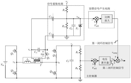 一种提升原边反馈变换器动态响应速率的方法及电路与流程