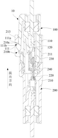 电连接器的制作方法