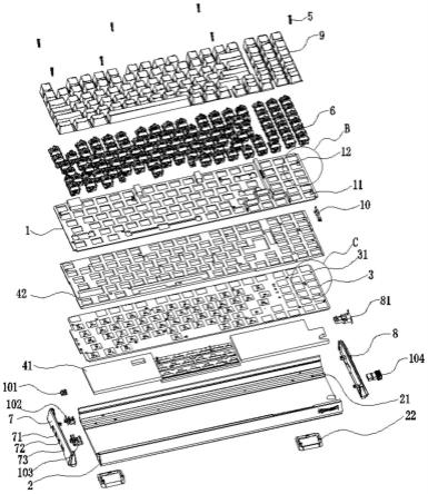 一种浮动蹦床式键盘结构的制作方法