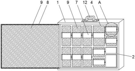 一种具有分类结构的工具盒的制作方法