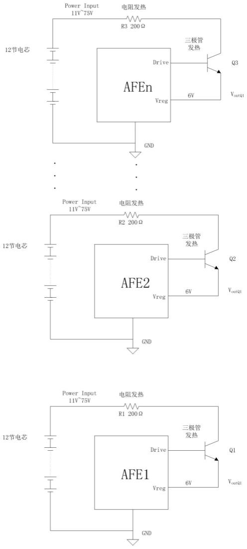 一种电池监控模拟前端的供电电路和整车系统的制作方法