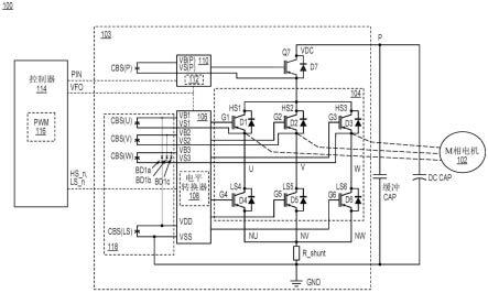 具有保护电路的功率模块和功率电子系统的制作方法