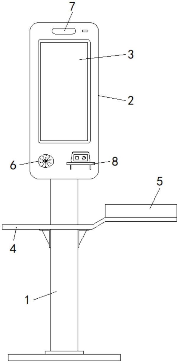 一种新型自助收银机的制作方法