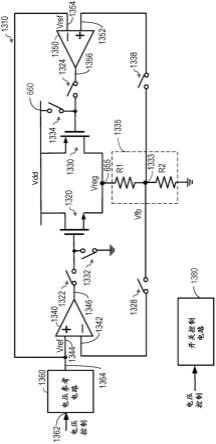 具有宽调节电压范围的混合电压调节器的制作方法