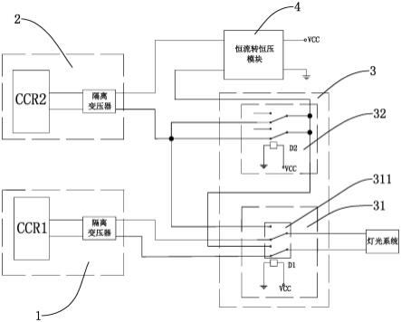 一种CCR恒流调光器冗余模块的制作方法