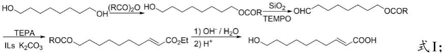 一种10-羟基-2-癸烯酸的制备方法