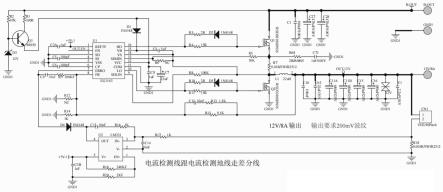 医疗电源主控板的制作方法