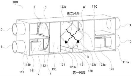 热交换装置的制作方法