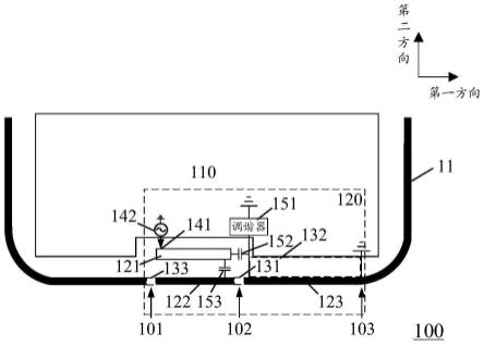 一种电子设备的制作方法