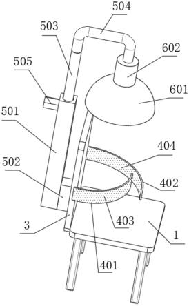 一种检查辅助器的制作方法