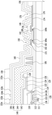 具有触摸传感器的有机发光显示装置的制作方法