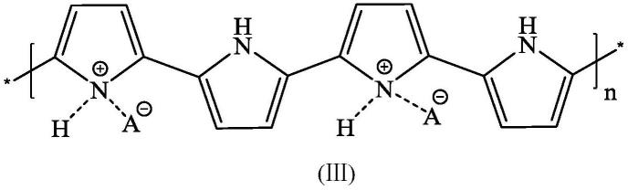 一种以聚吡咯凝胶电解质作为支持电解质的芳香醇电化学转化方法