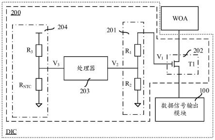 显示装置及驱动器的制作方法