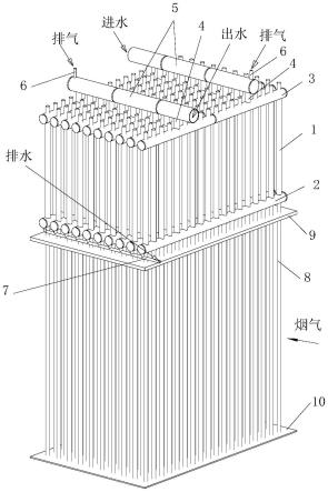 一种便于排水排气的水套管热管换热器的制作方法