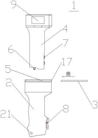 医疗器械的手柄的安装工装及医疗器械手柄外壳组件的制作方法