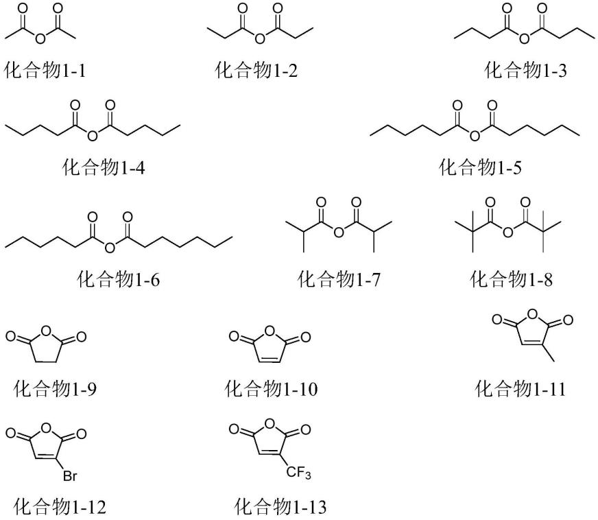 一种锂离子电池电解液及包含该电解液的锂离子电池的制作方法