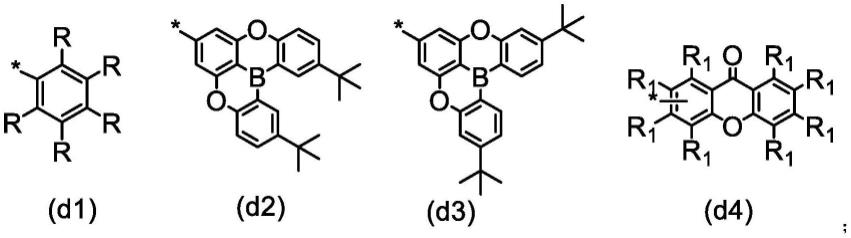 一种有机化合物及采用该化合物的有机电致发光器