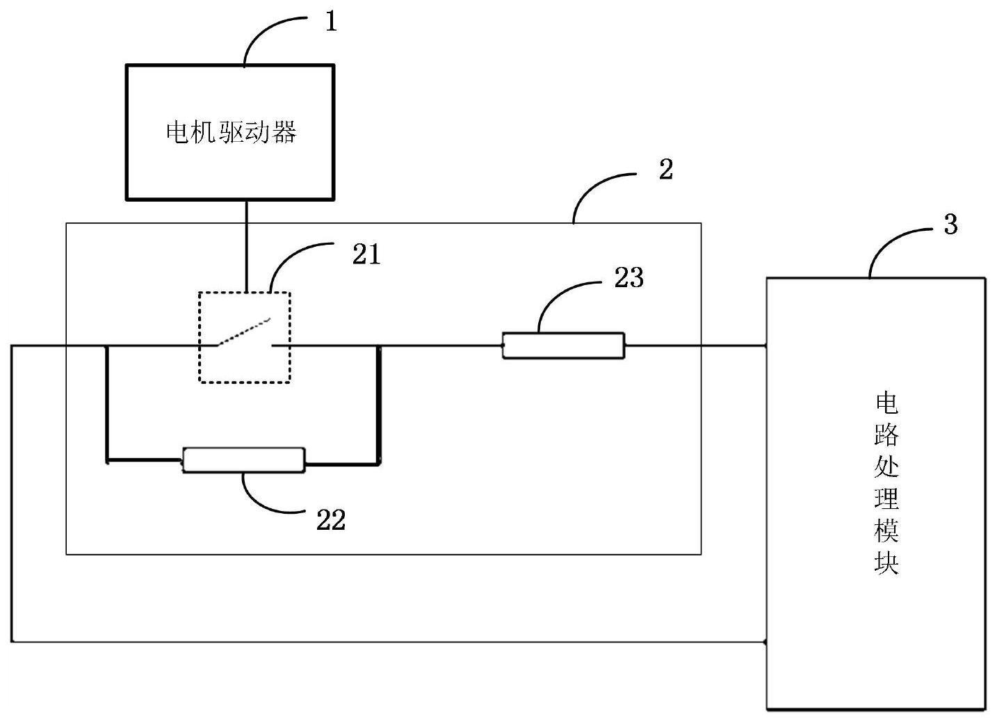 一种开关测量装置的制作方法