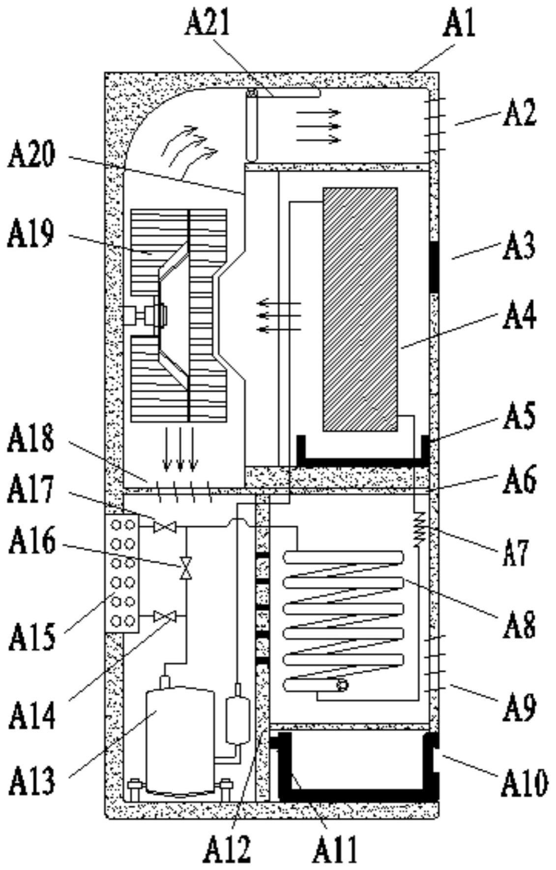 空调器及控制方法与流程