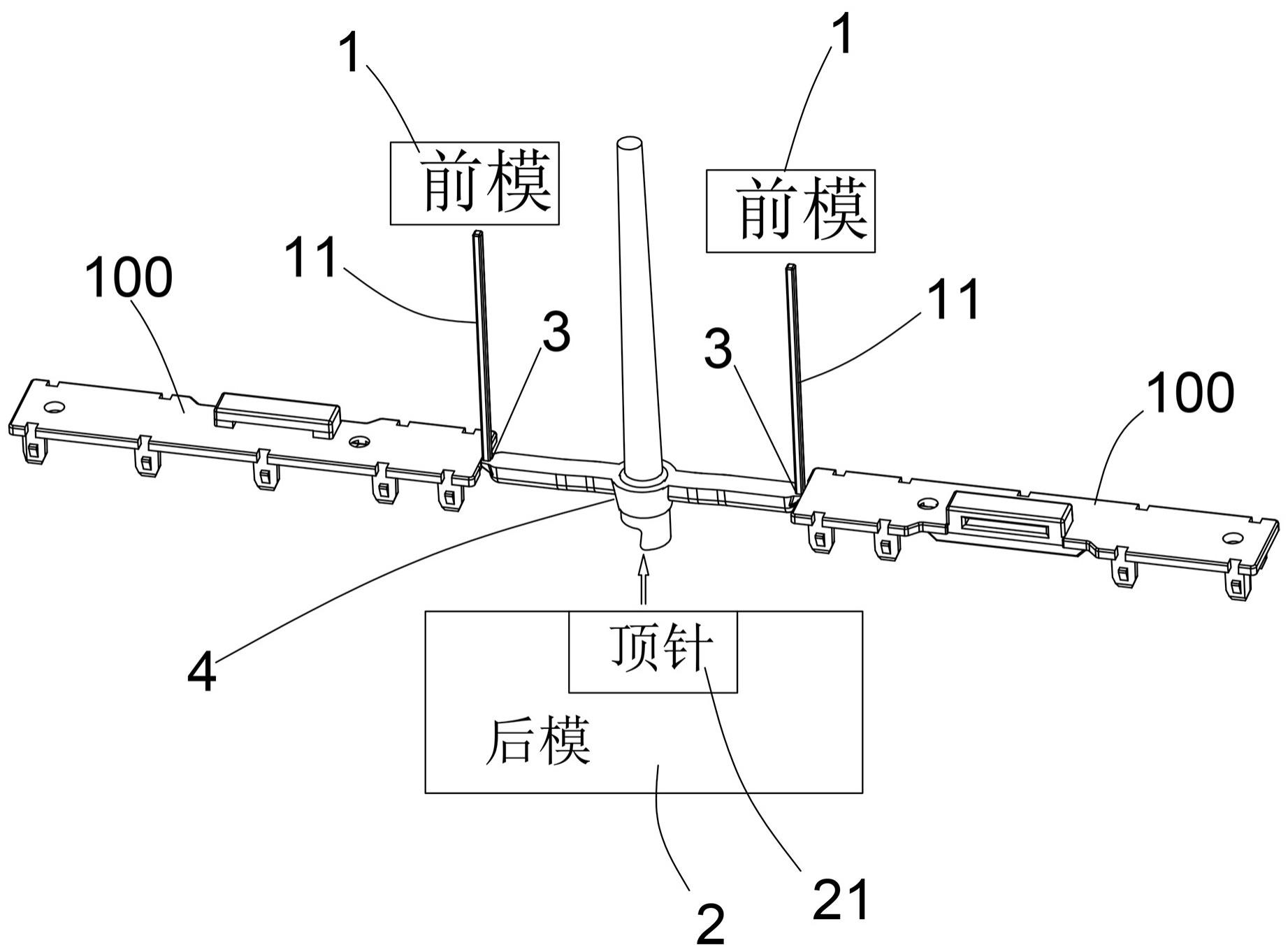 注塑模具的明胶口进胶自动断浇口结构的制作方法