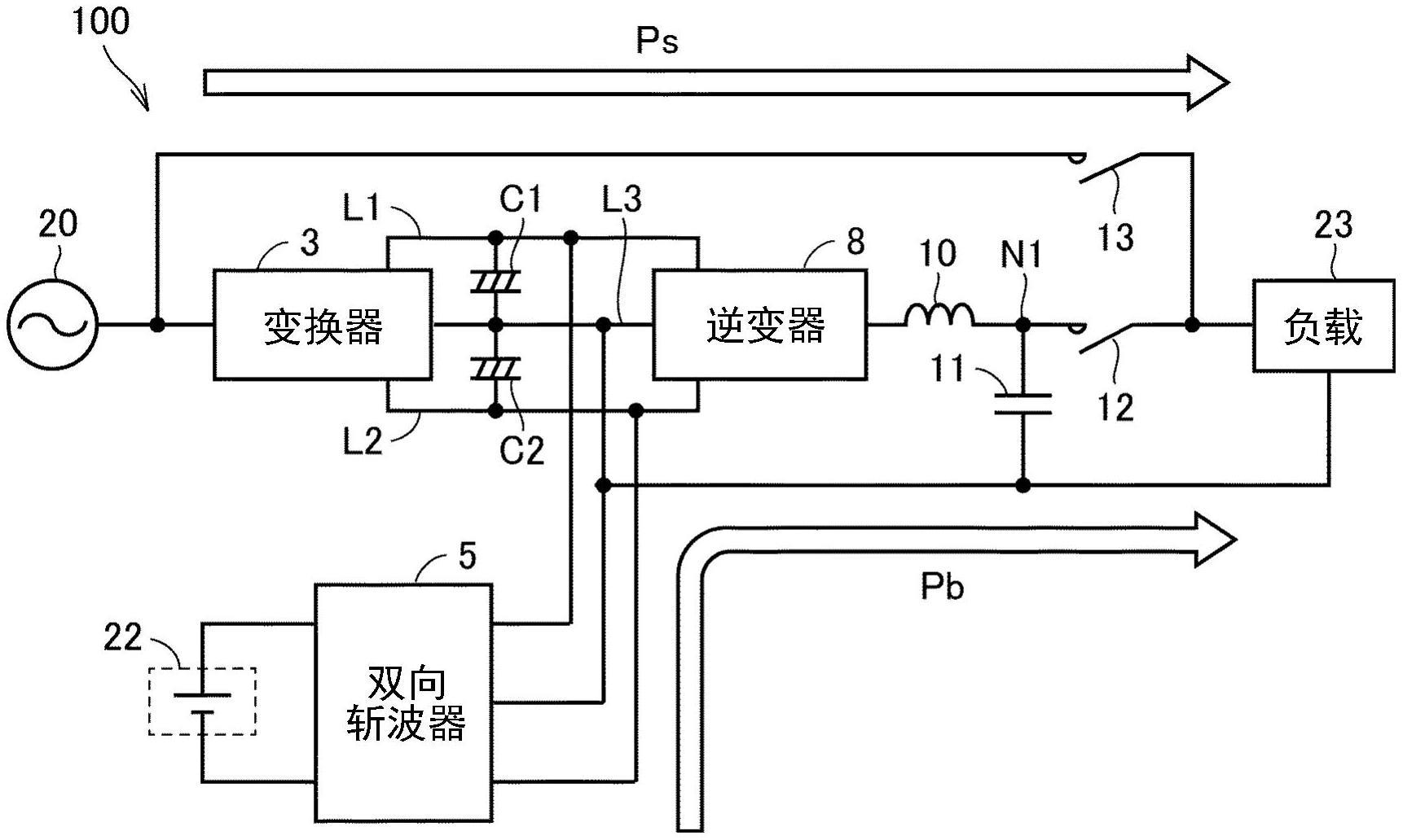 不间断电源装置的制作方法