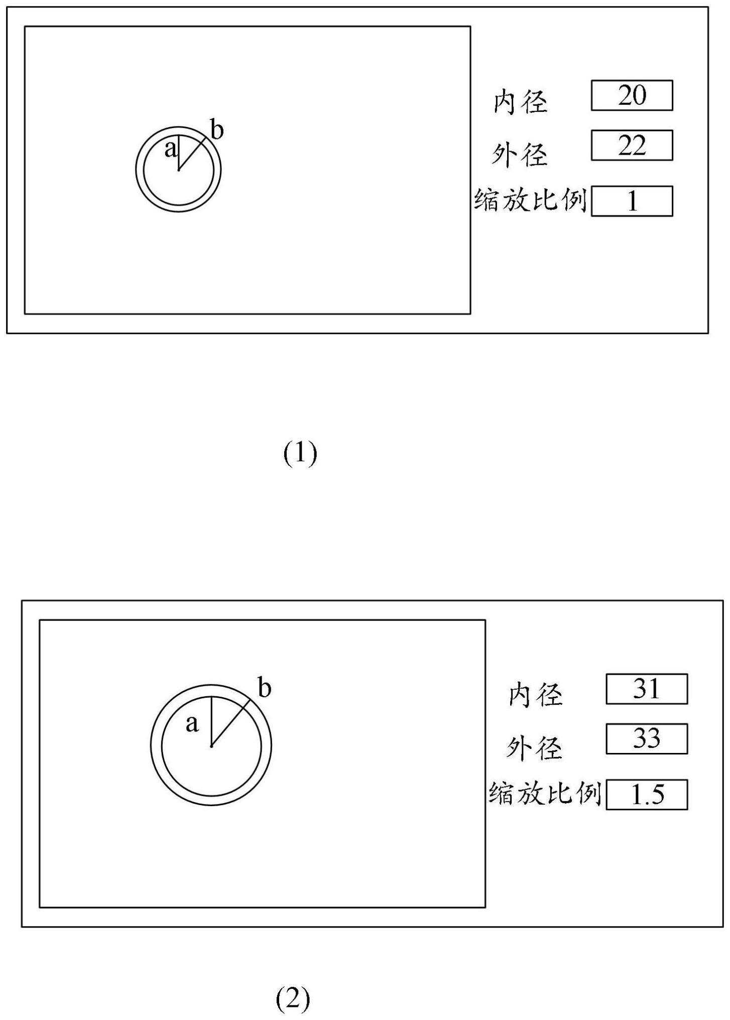 图形处理方法及装置与流程