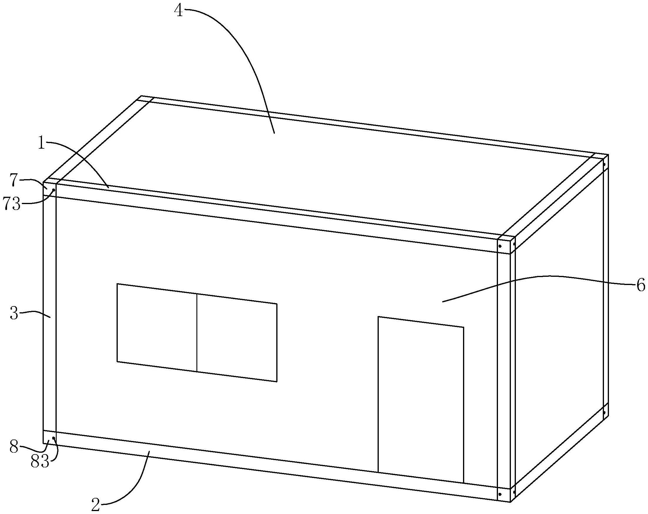 一种快速拼装箱房框架结构的制作方法