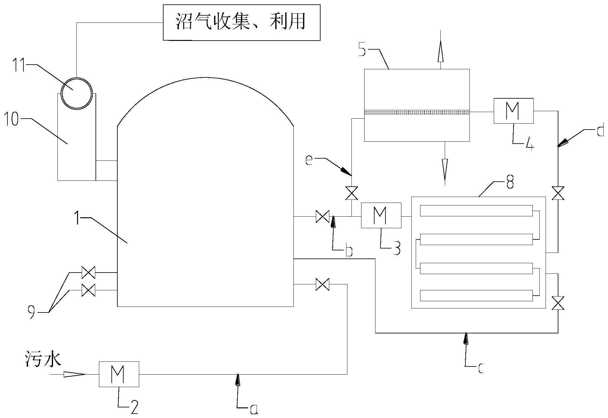 一种具有外置式组件的厌氧型超滤膜生物反应器的制作方法