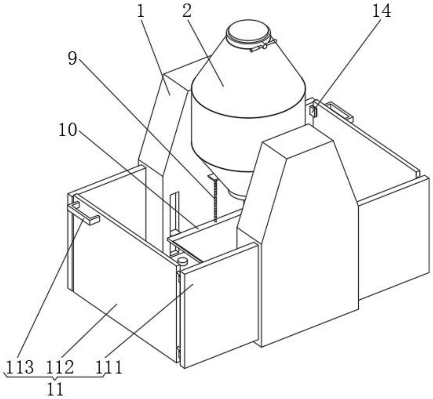 一种双锥混合器的制作方法