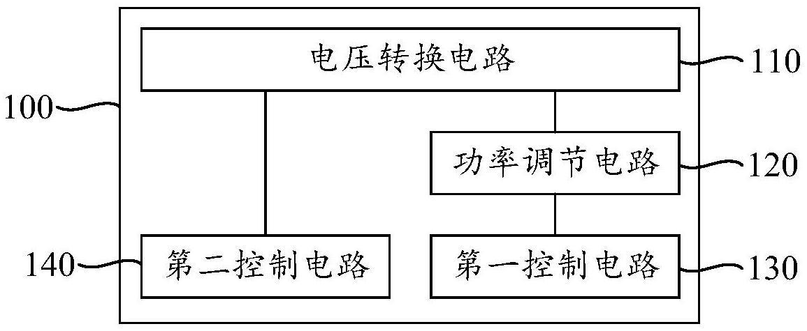 直流变换电路和充电系统的制作方法