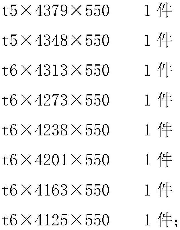 一种变压器用静电环骨架的制备方法与流程