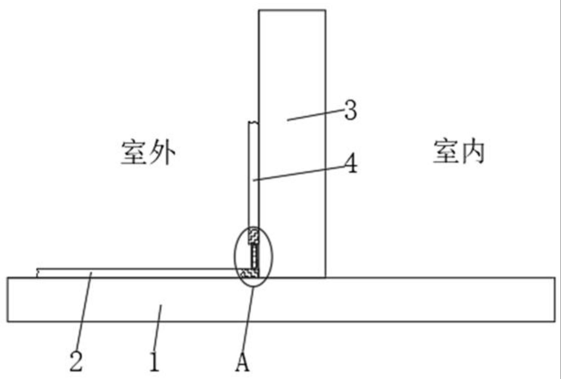 一种底板防水卷材与侧墙防水卷材搭接结构的制作方法