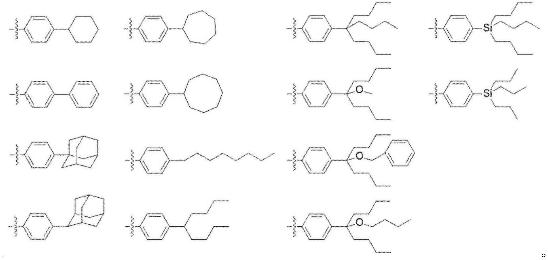 配体化合物、有机铬化合物及包含其的催化剂体系的制作方法