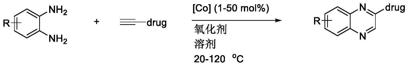 一种哇喔林药物分子及其制备方法