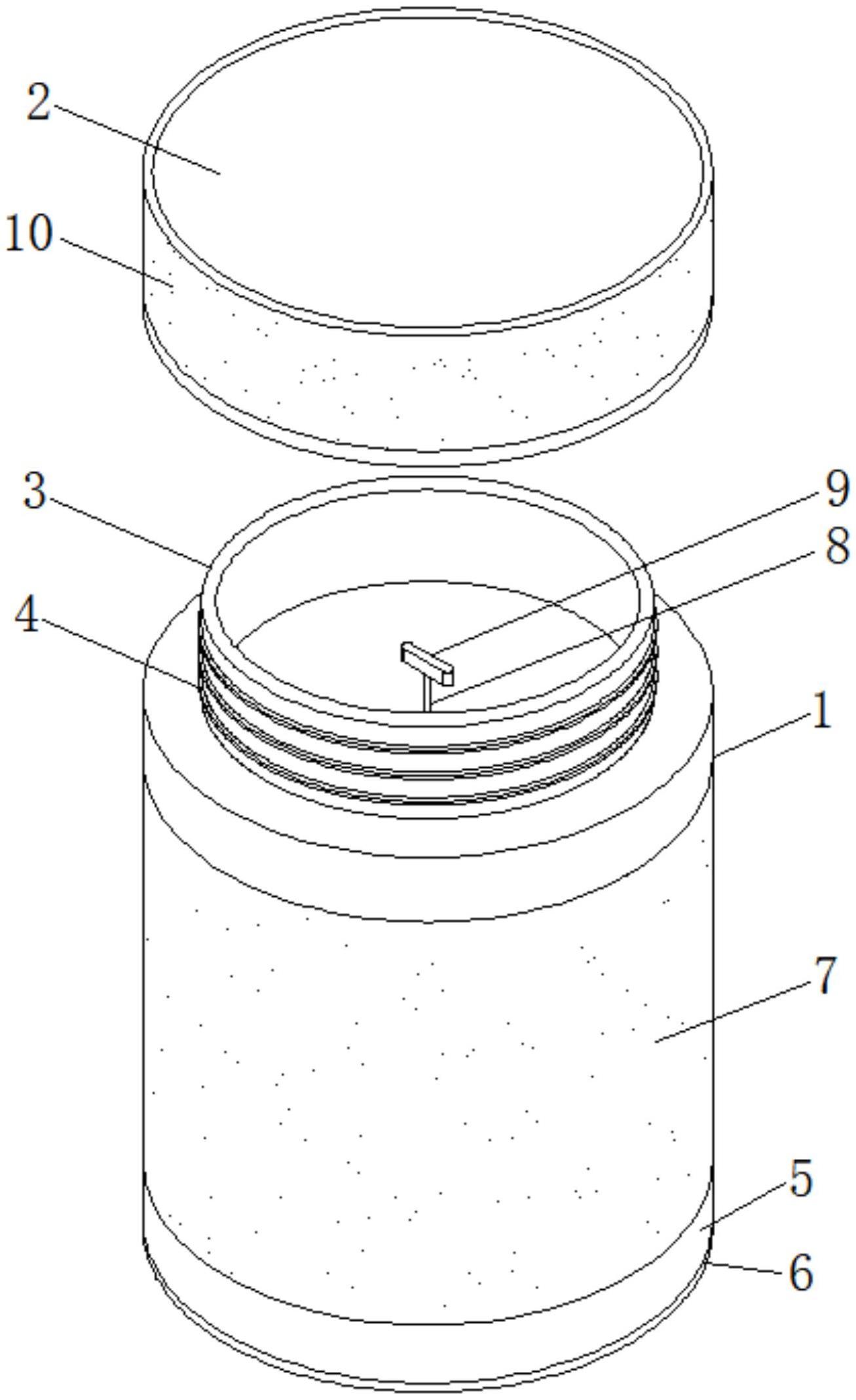 一种面霜用容器的制作方法