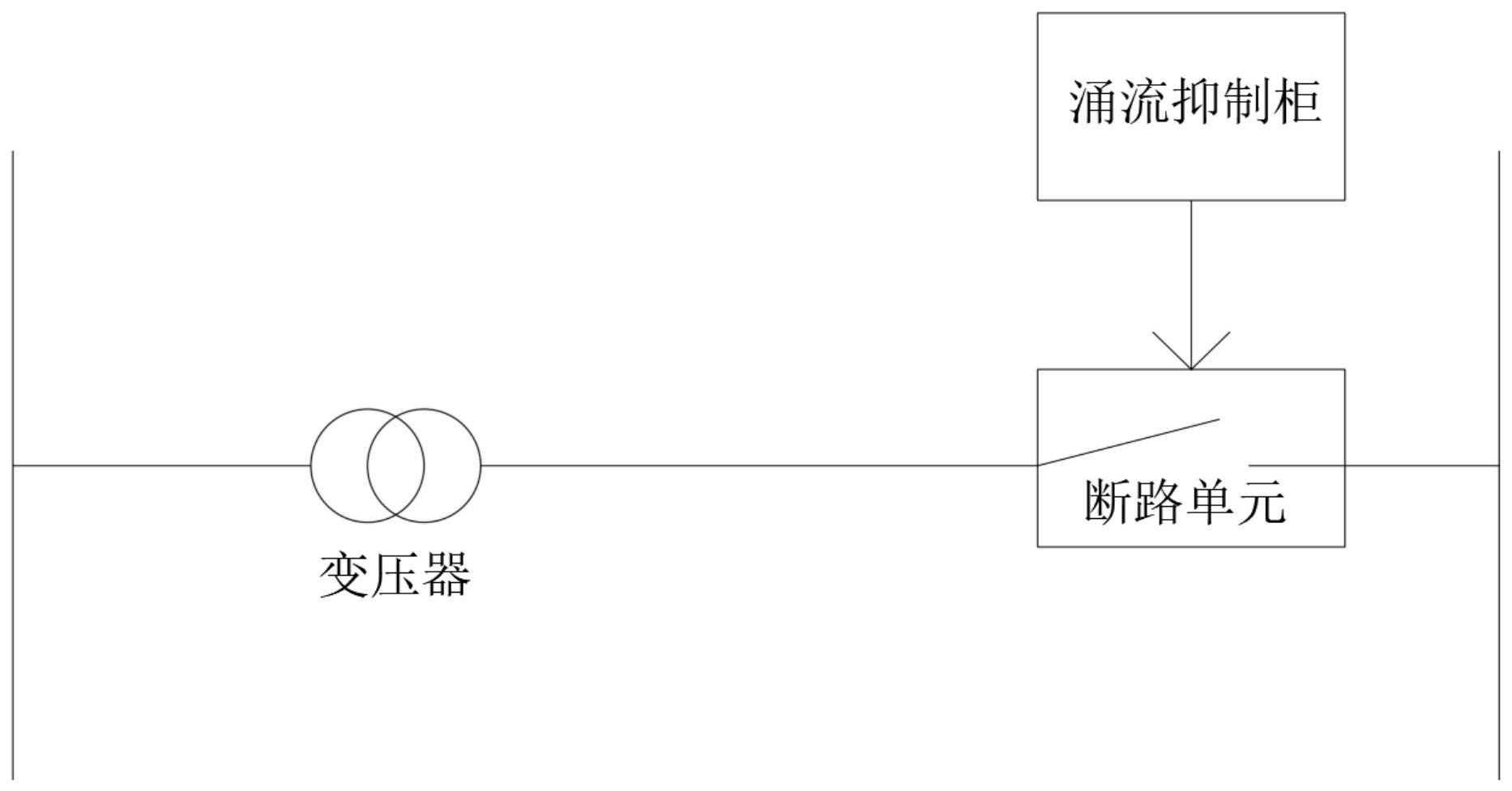 一种变压器涌流合闸保护装置的制作方法