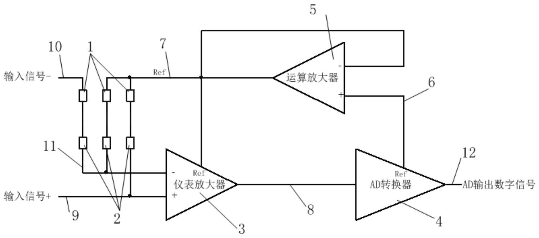 一种低温漂采集电路的制作方法