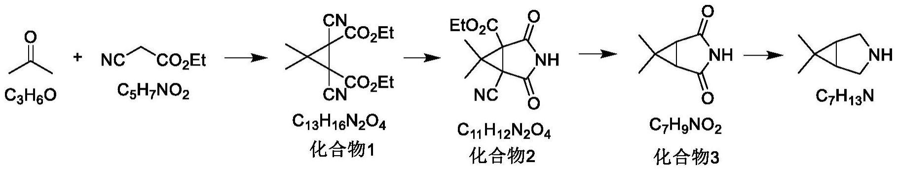 一种6,6-二甲基-3-氮杂双环[3.1.0]己烷的制备方法与流程