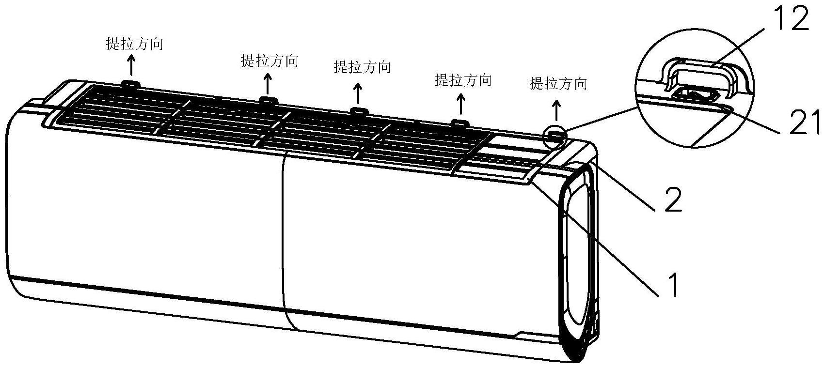 空调器及其空调内机中框易拆结构的制作方法