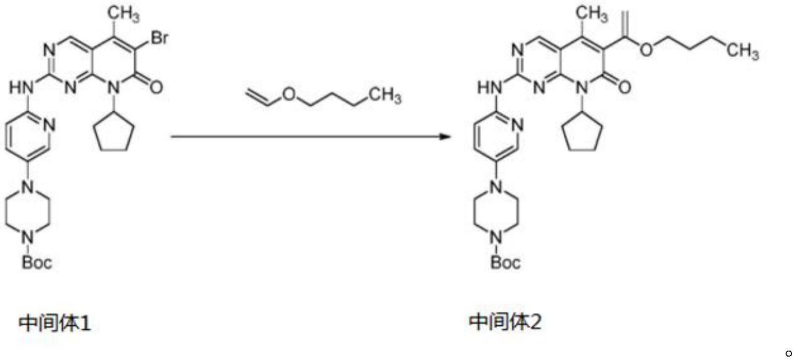 一种哌柏西利中间体合成方法与流程