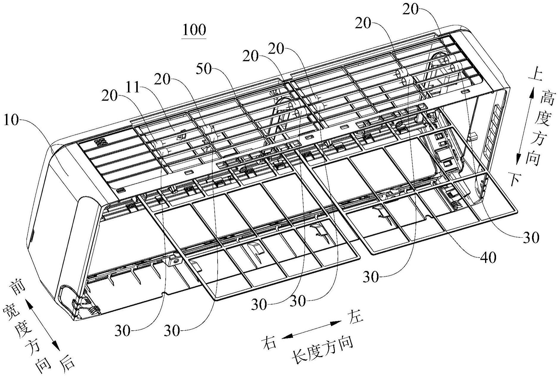 空调器室内机的制作方法