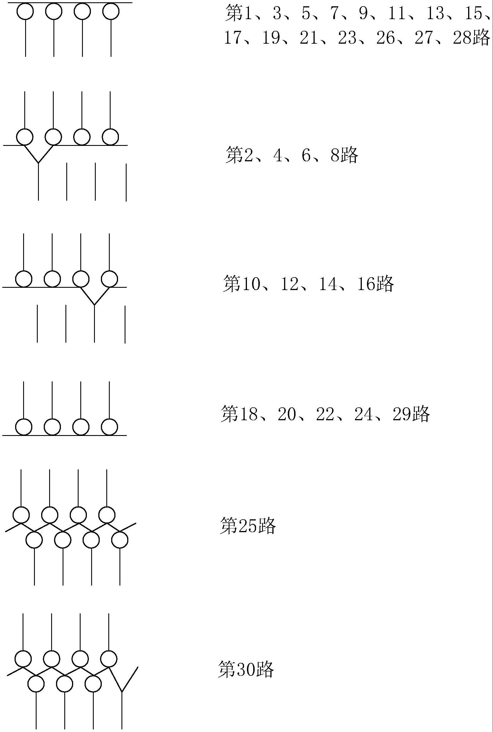 一种具有吸湿排汗功能的瑜伽双层针织面料的制作方法