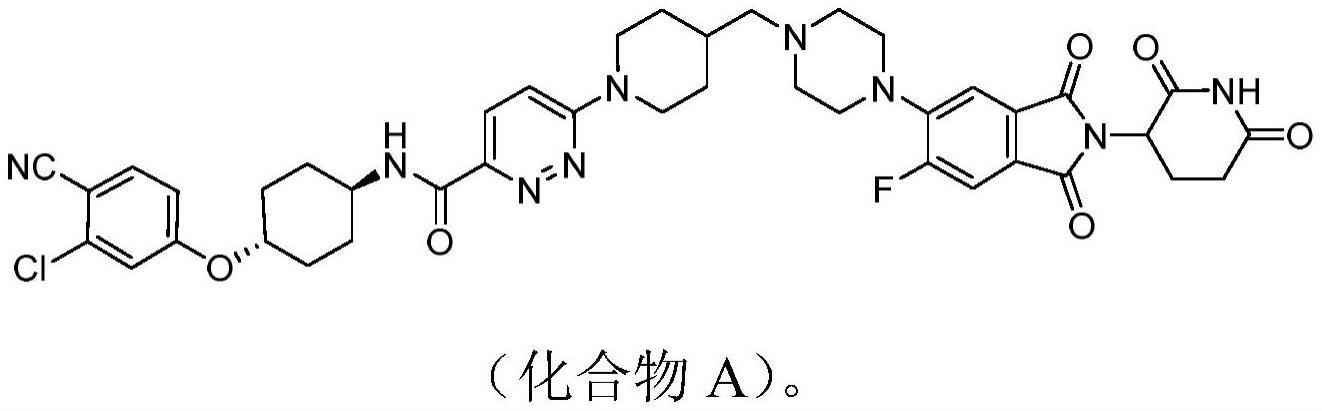 制造双官能团化合物的方法、双官能团化合物的超纯形式以及包括所述双官能团化合物的剂型与流程