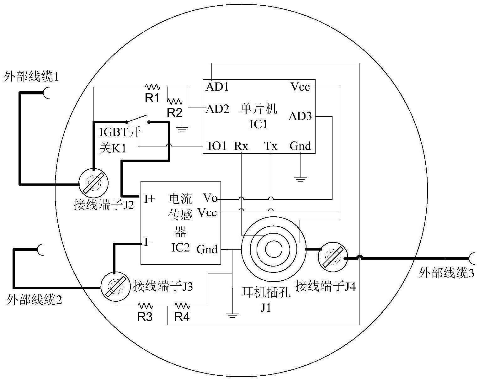 蓝牙测控笔的制作方法