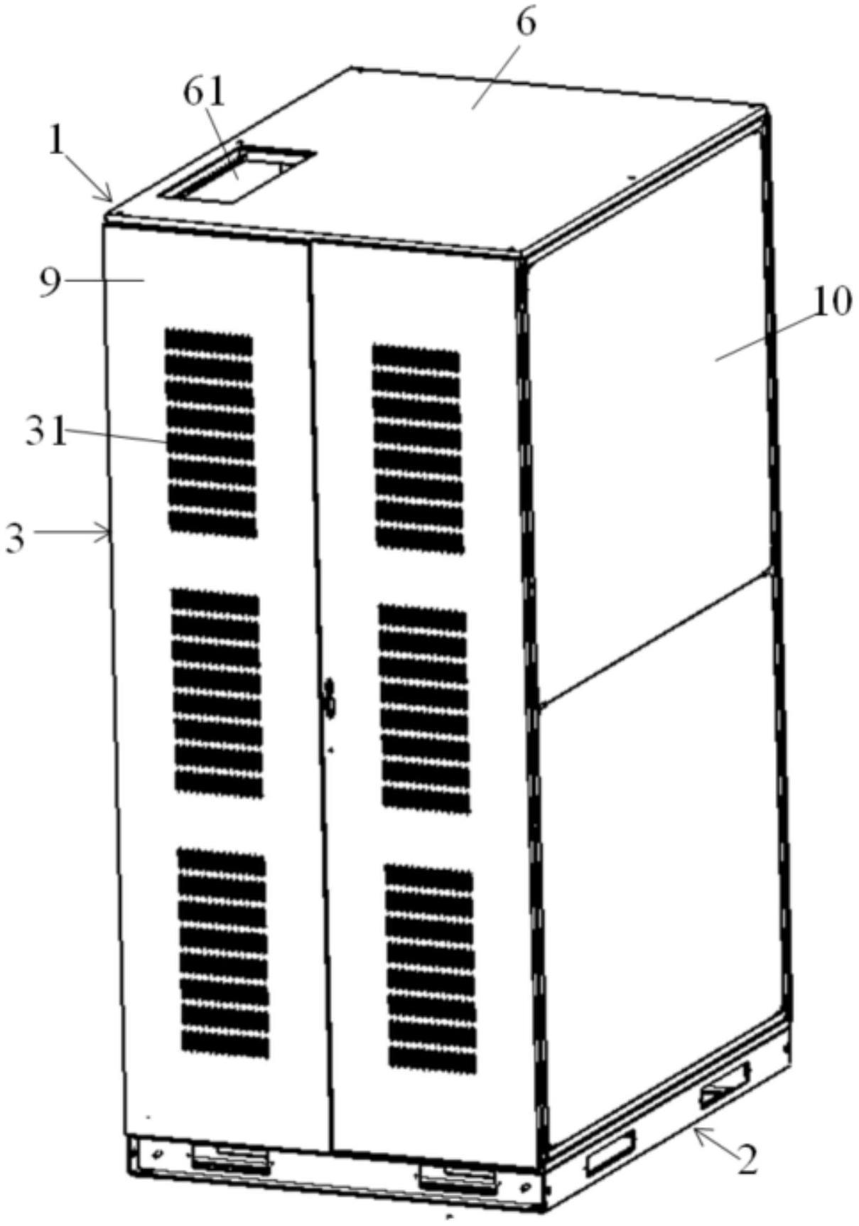 一种制氢电源单元柜柜体结构的制作方法