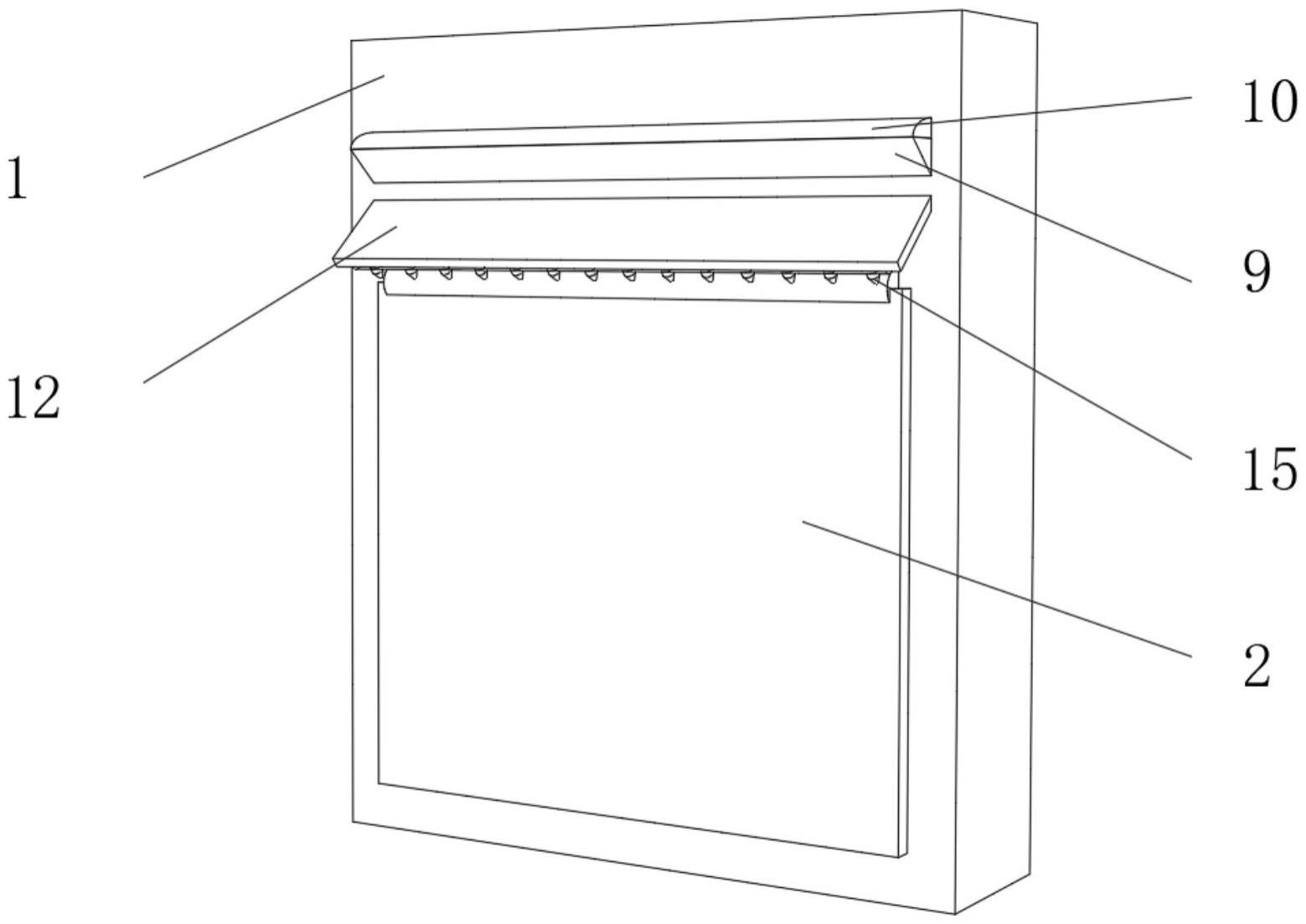 一种节能建筑外墙的制作方法