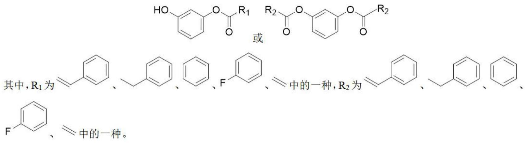 一种具有酪氨酸酶抑制活性的间苯二酚酯衍生物制备方法