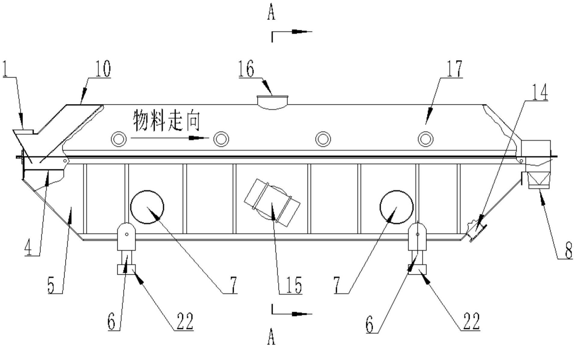 一种防漏料振动流化焙烧炉的制作方法