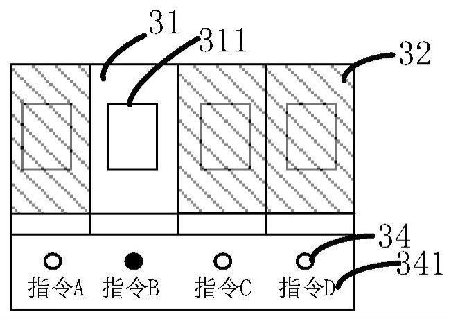 手术导航系统、手术导航中的指令确定方法及存储介质与流程